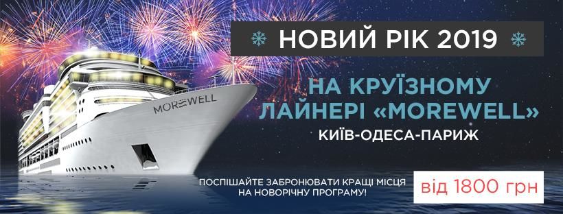 Отель Morewell Yasnogorodka-25